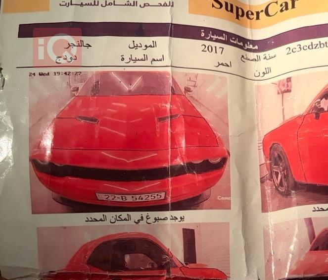 دودج تشالنجر